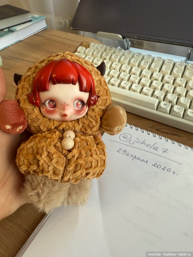 Pop Marr Skullpanda — Азиатские куклы