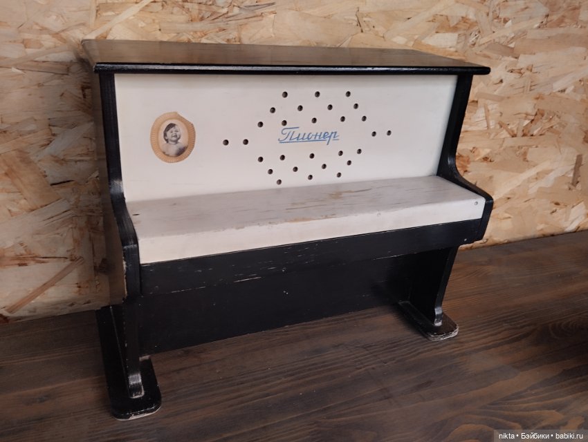 Детское, кукольное пианино СССР Большое