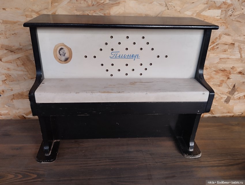 Детское, кукольное пианино СССР Большое (фото 2)