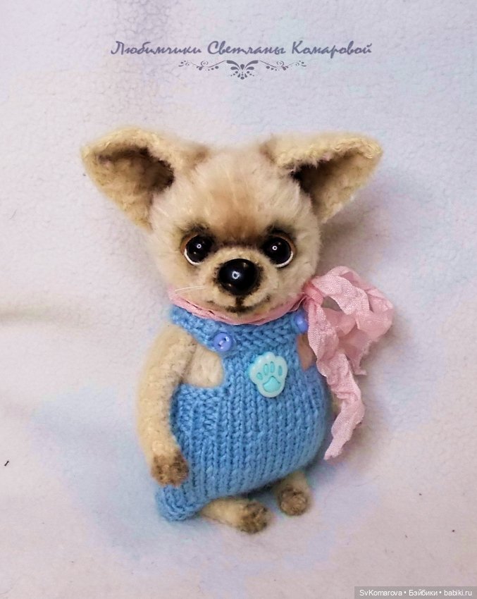 Чихуашка сумкин — Авторские игрушки