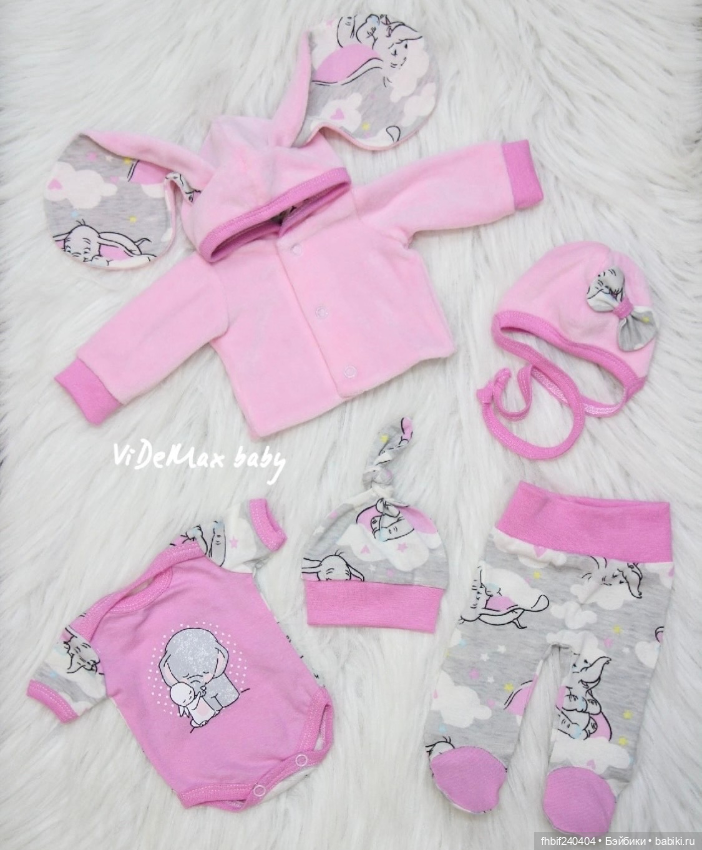 Комплект для куклы 30-35 см