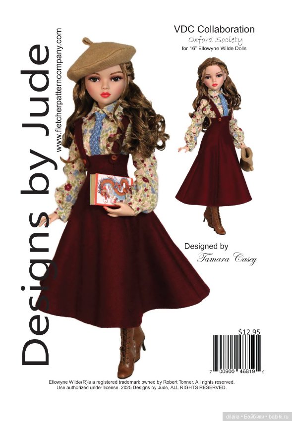 Выкройка PDF в натуральную величину / сарафан, блузка, берет для куклы Ellowyne Элловайн Тоннер 40см