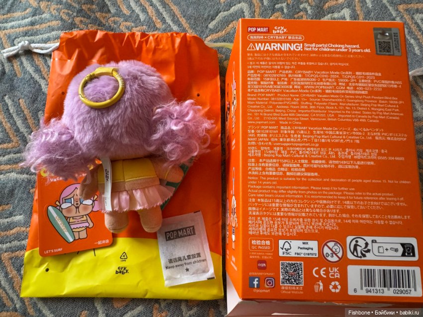 Плюшевый обвес CryBaby Let’s Surf из серии Vacation Mode On от Pop Mart (фото 4)