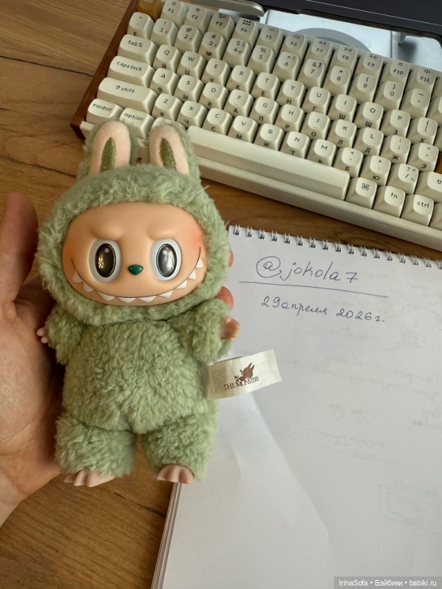 Pop Mart Labubu макарон зеленый