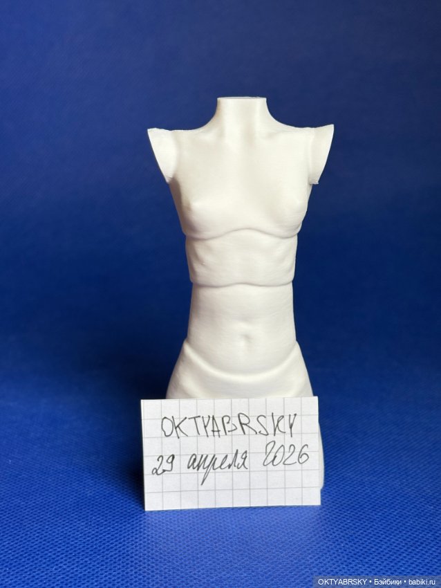 Манекен корсетный формат Bloom dart dolls (фото 2)