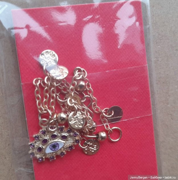 Цепь на шею или на талию от Райны Clairvoyante Rayna Ahmadi