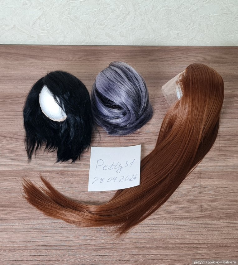 Парики на 22-23,5см, 17-19см