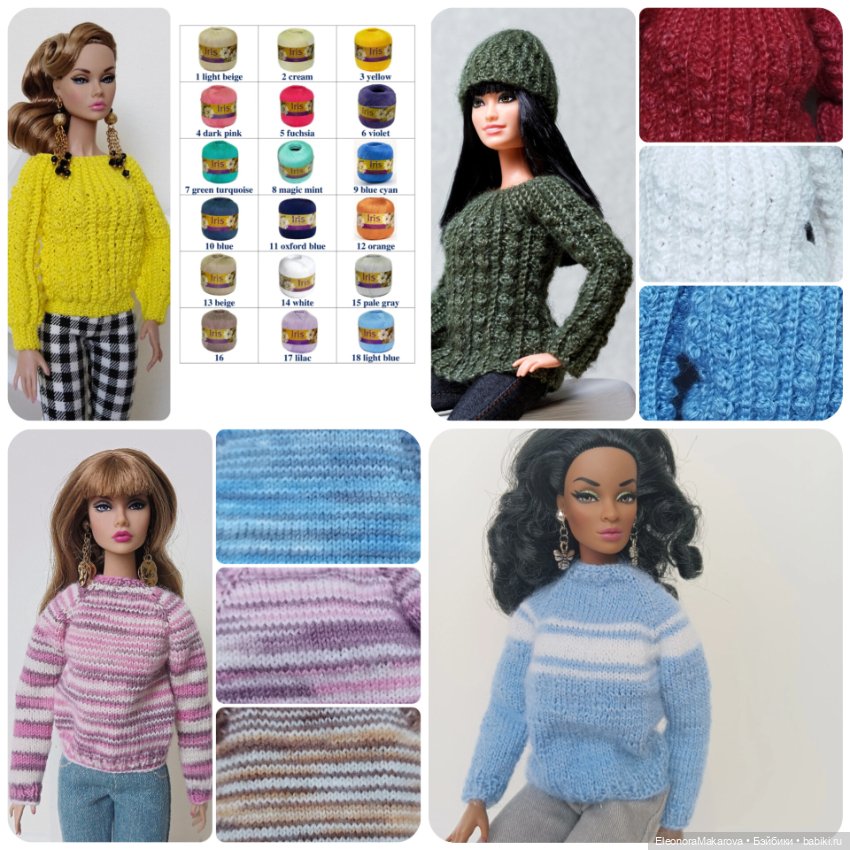 Свитера для кукол Барби, Poppy Parker (фото 7)