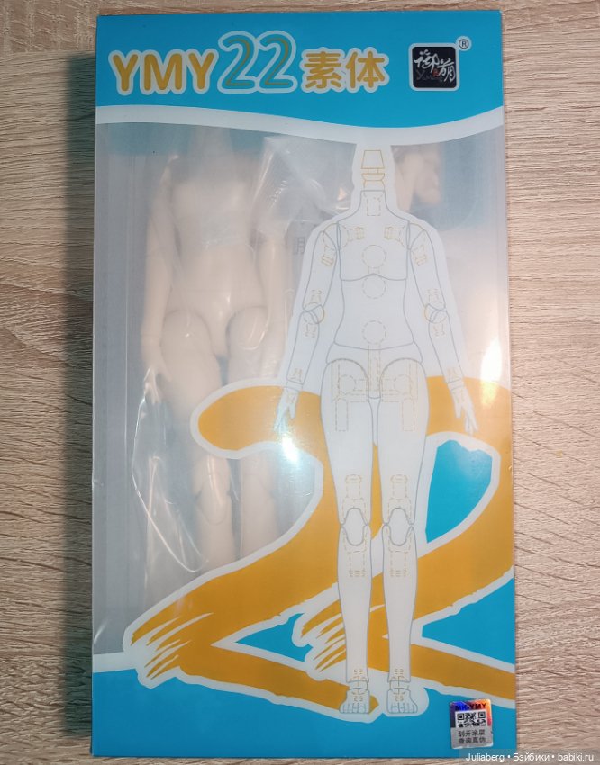 Шарнирное тело YMY 22 — Тела и головы для кукол