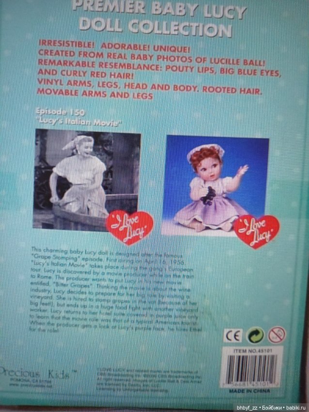 Кукла-младенец Lucy — Винтажные куклы и игрушки детства (фото 6)