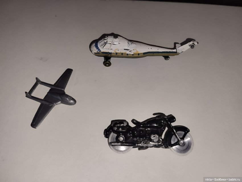 Вертолёт, мотоцикл, самолет Мини Винтаж