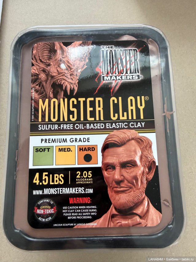 Продам Monster Clay Hard — Другие инструменты для кукол