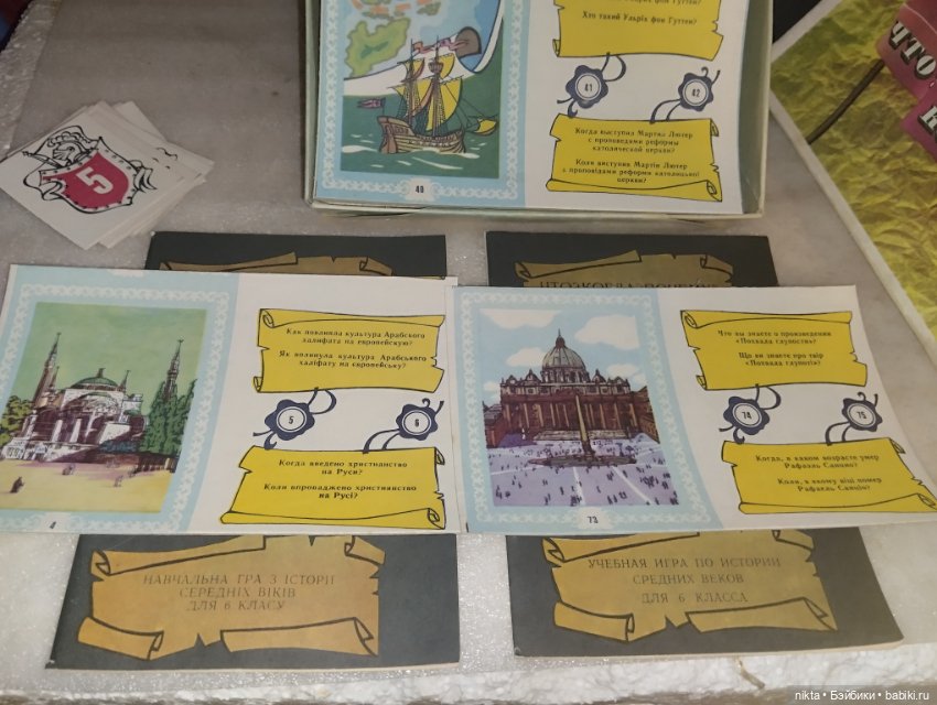 Настольная учебная игра по истории средних веков (фото 5)