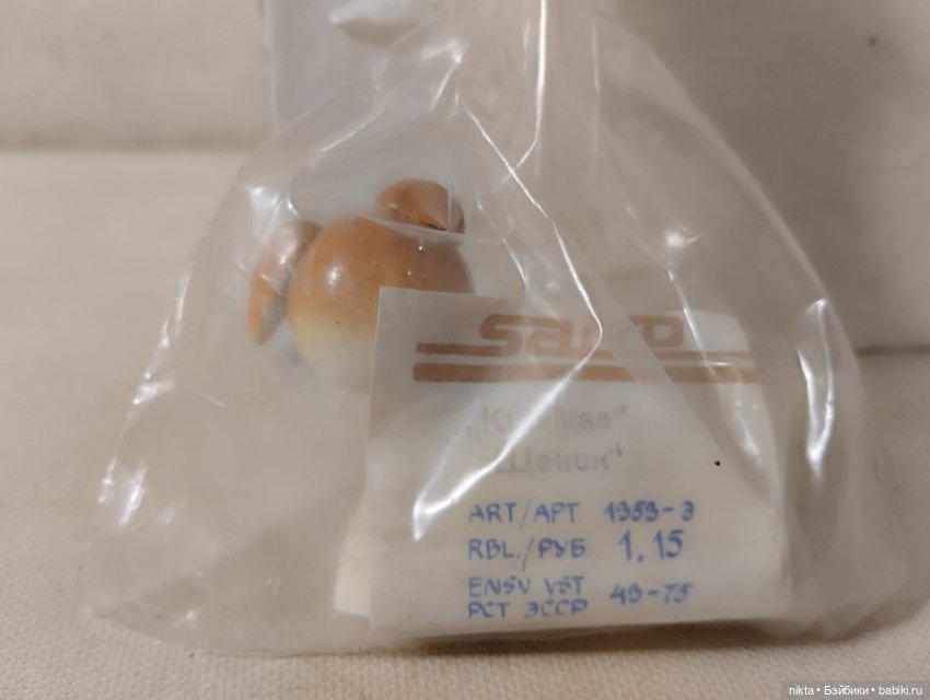 Деревянная игрушка СССР Собачка (фото 2)