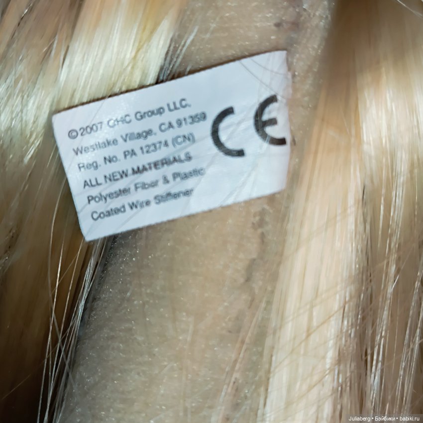 Хартсинка Карина Only Hearts Club (фото 7)