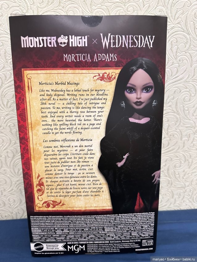 Кукла монстер хай Мортиша Аддамс в наличие (фото 2)