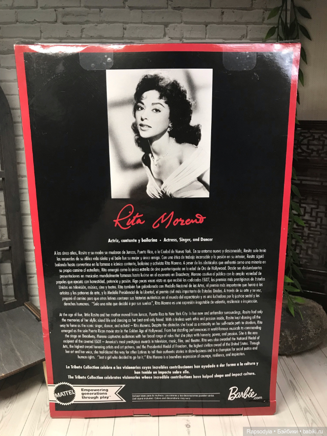 Барби Рита Морено нрфб — Игровые куклы (фото 7)