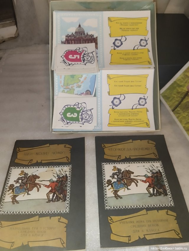 Настольная учебная игра по истории средних веков (фото 4)