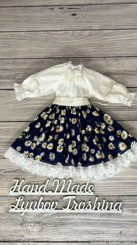 Наряд для Паола Рейна и аналогичных кукол (фото 6)