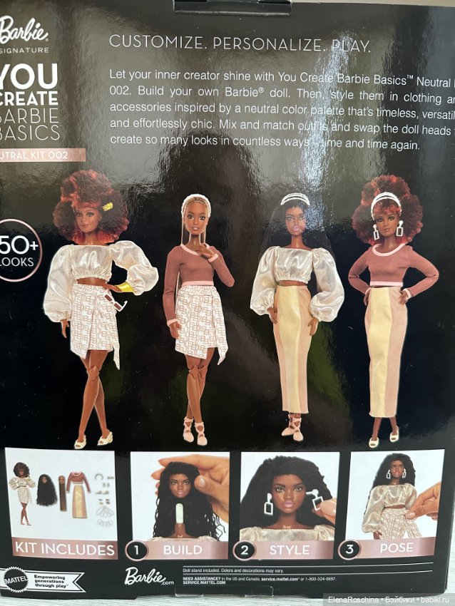 Barbie Basics You Create Neutral Kit002 mattel (фото 6)
