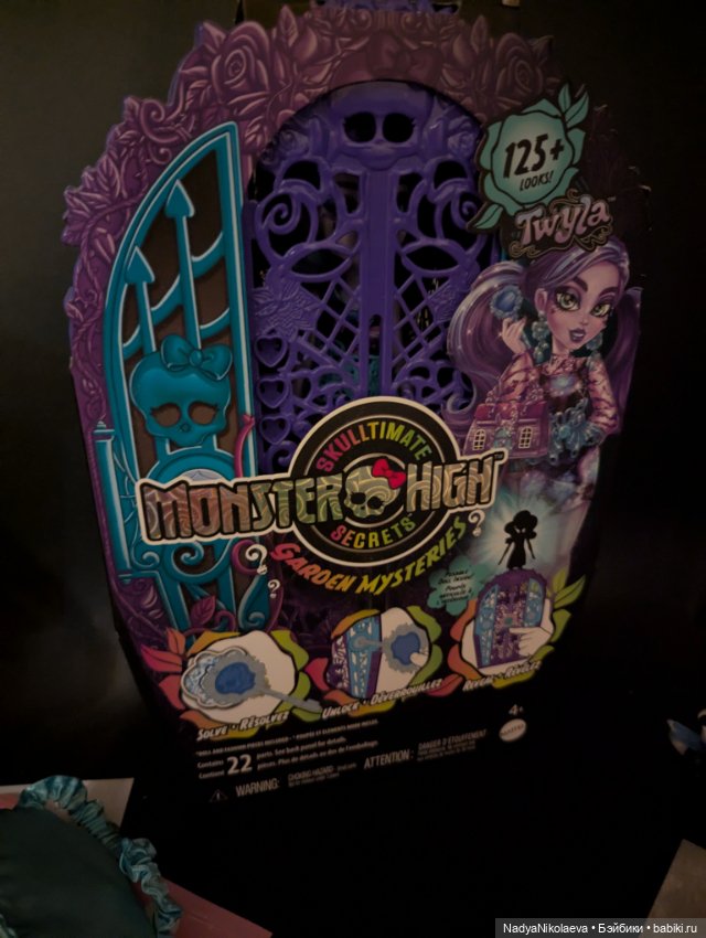 Twyla skulltimate secrets