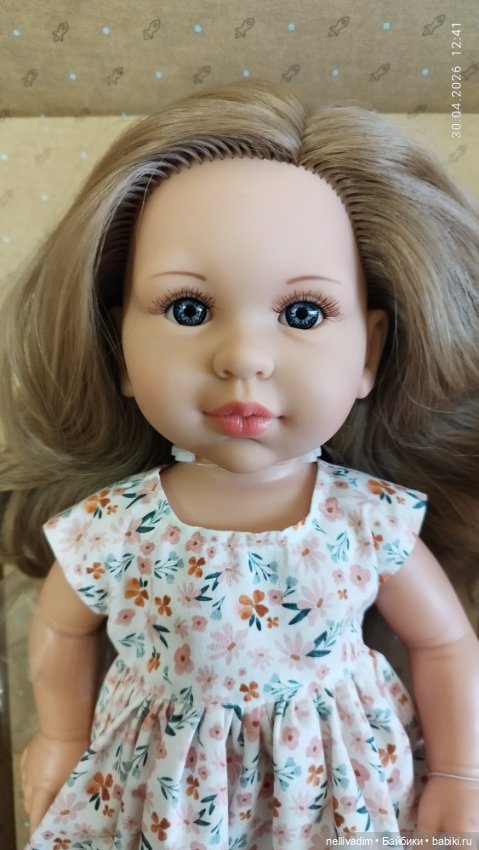 Сойту Одри от Паола Рейна ( Paola Reina)