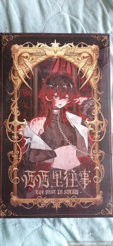 Сицилийские псы олл-ин The Past in the Sicily (фото 2)