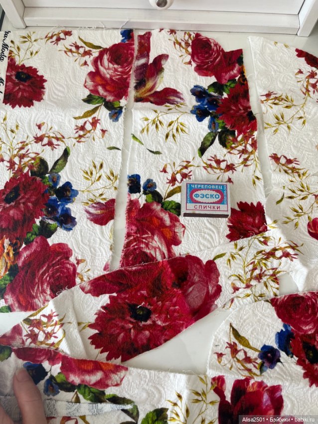 Костюмная с цветами — Ткани (фото 4)