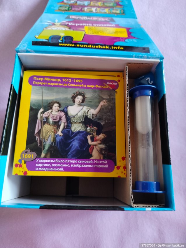 Сундучок знаний — Игрушки для детей (фото 7)