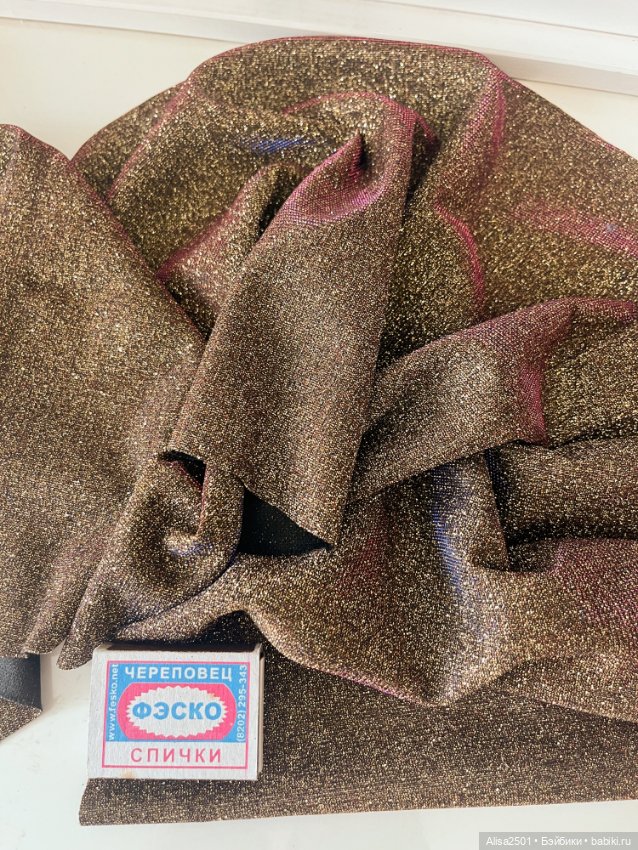 Золотое диско — Ткани (фото 2)