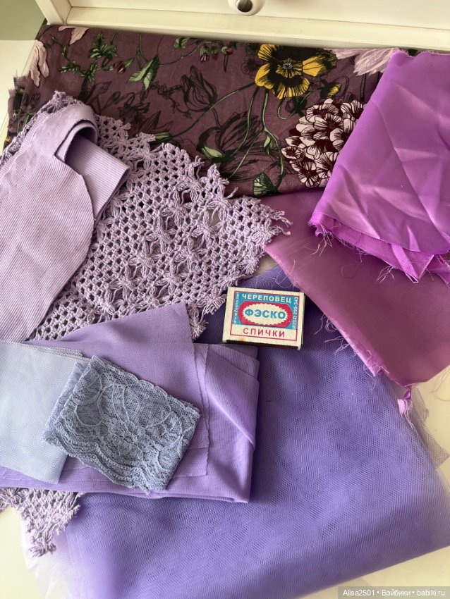 Набор сиреневых тканей — Ткани (фото 3)