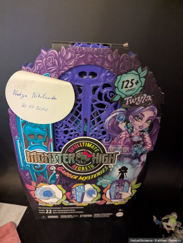 Twyla skulltimate secrets (фото 2)