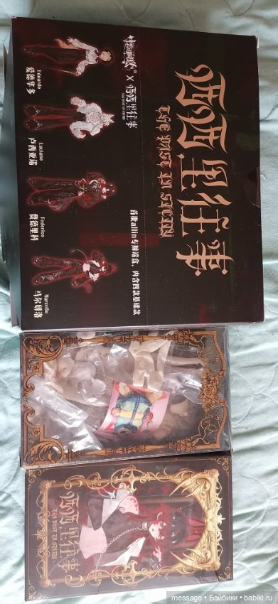 Сицилийские псы олл-ин The Past in the Sicily