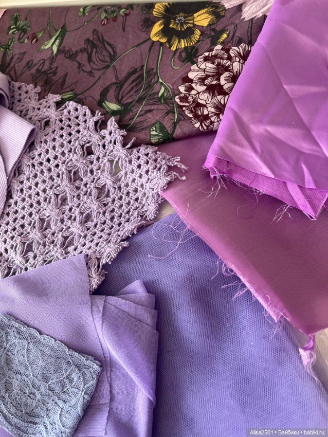 Набор сиреневых тканей — Ткани
