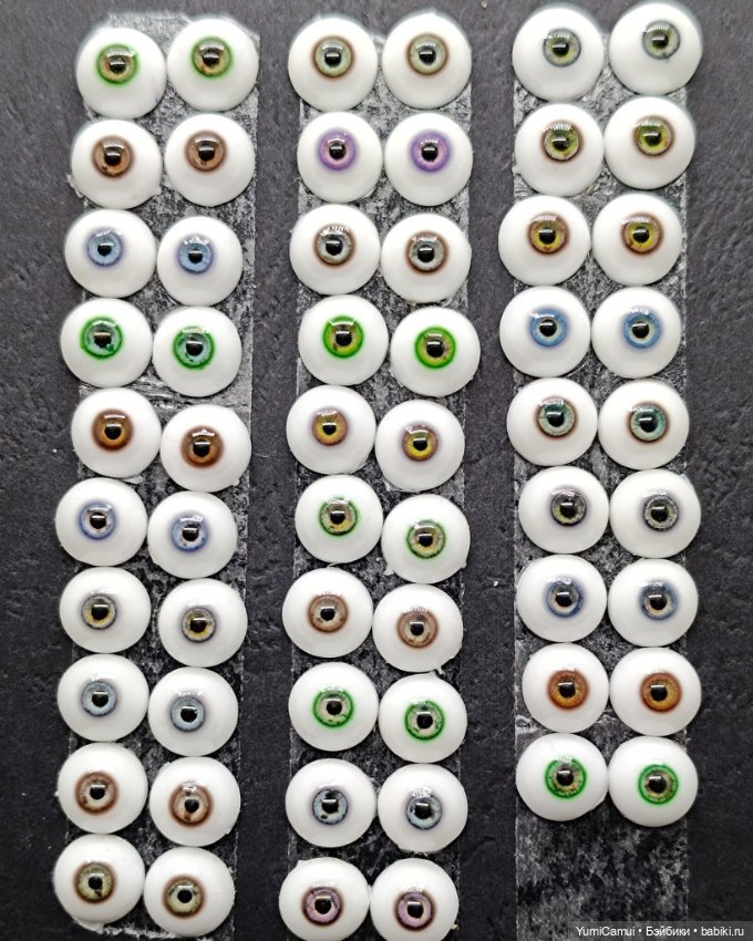 Глаза для БЖД кукол с размытой радужкой 8/3мм