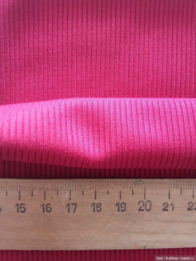 Трикотаж не хб для кукольного рукоделия