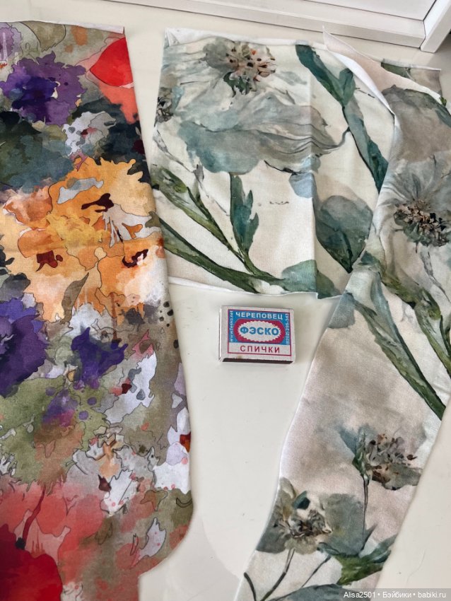 Лот кулирки цветной — Ткани