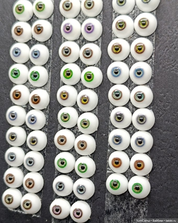 Глаза для БЖД кукол с размытой радужкой 8/3мм (фото 5)