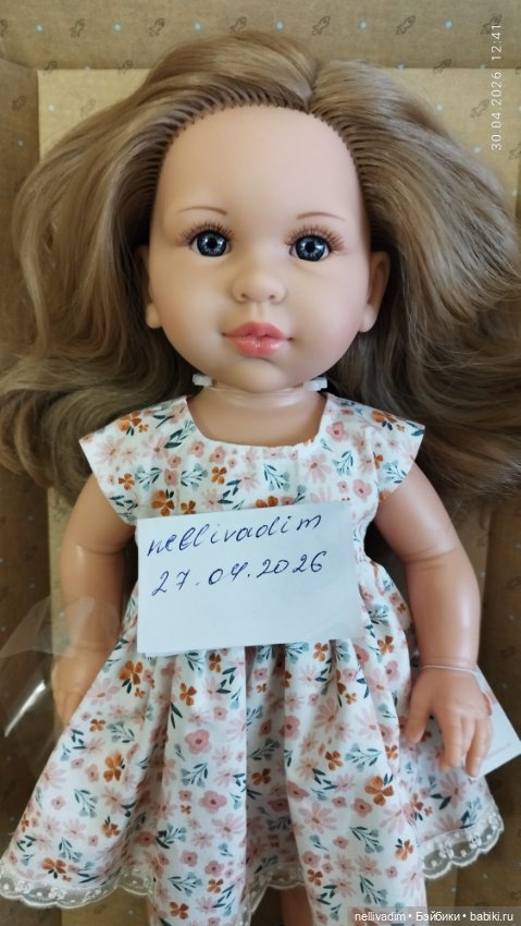 Сойту Одри от Паола Рейна ( Paola Reina) (фото 5)