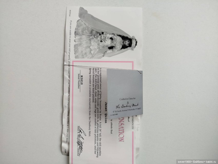 Роскошная невеста "Весна" от известного автора Русти (фото 7)