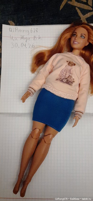 Барби йога — Игровые куклы