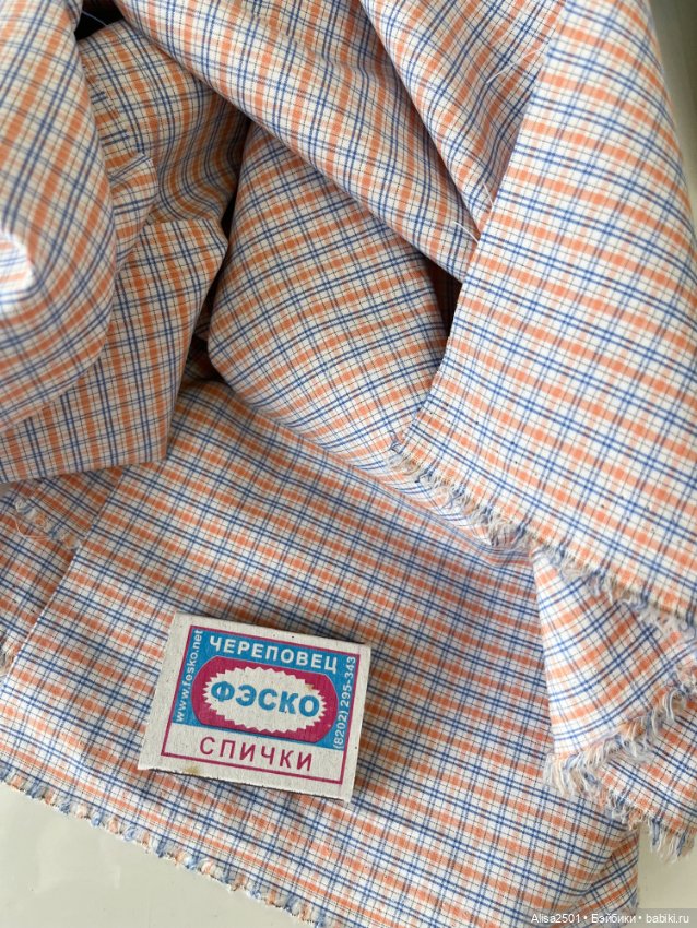 Мелкая клетка на рубашки — Ткани (фото 3)