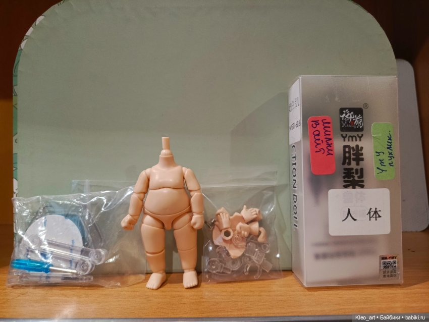 Тело ymy пухлое — Части шарнирных кукол (не BJD) (фото 8)