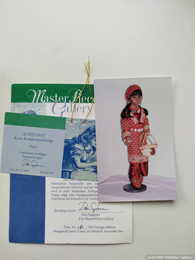 Девочка с острова Бали, Jina от Dwi Soptano (фото 5)