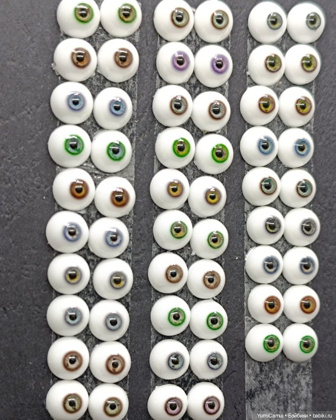 Глаза для БЖД кукол с размытой радужкой 8/3мм (фото 2)