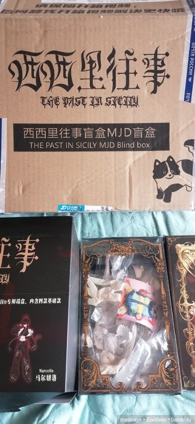 Сицилийские псы олл-ин The Past in the Sicily (фото 5)