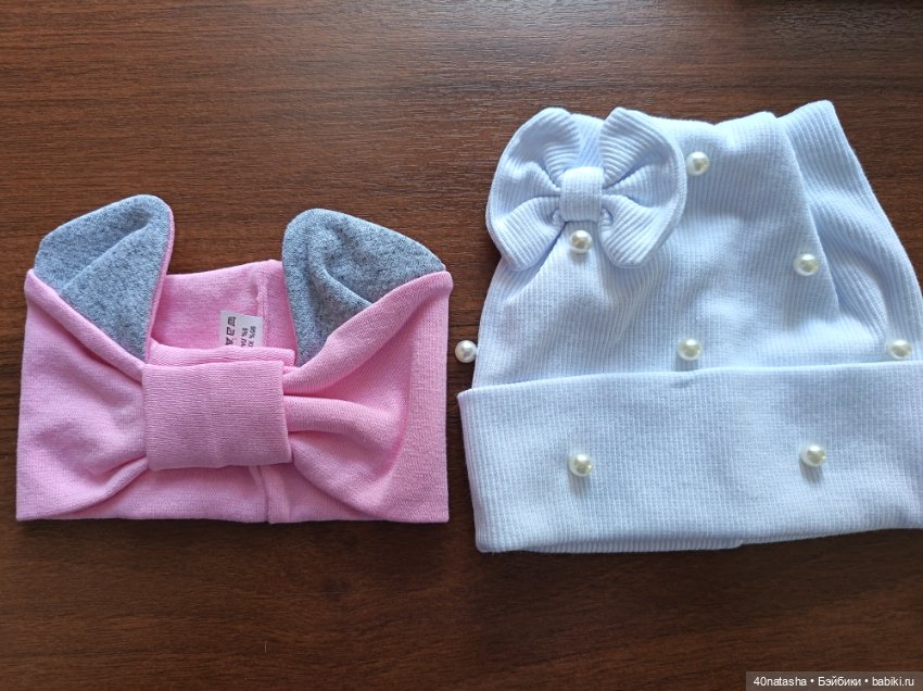 Лот: шапочка и повязка с ушками