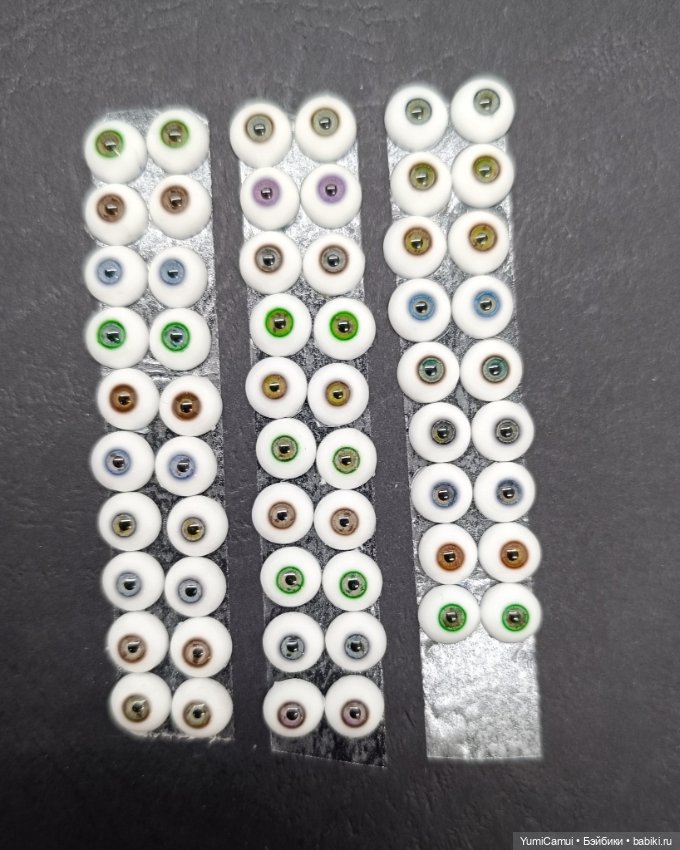 Глаза для БЖД кукол с размытой радужкой 8/3мм (фото 4)