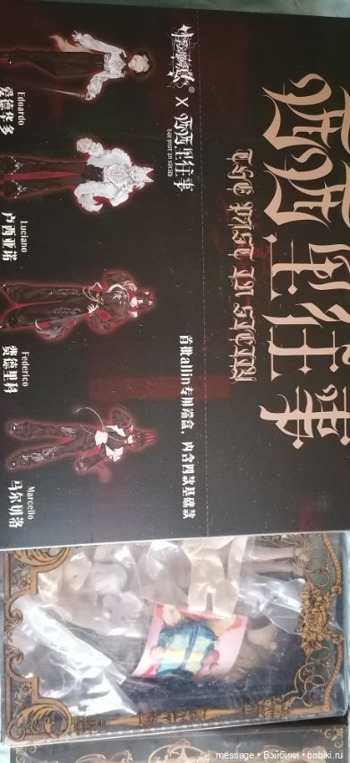 Сицилийские псы олл-ин The Past in the Sicily (фото 4)