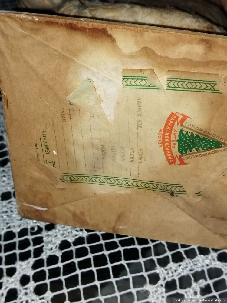 Дед мороз в валенках — Винтажные куклы и игрушки детства (фото 4)